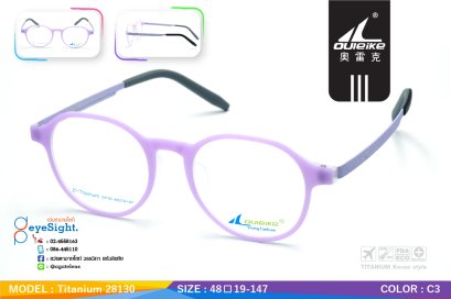 กรอบแว่น OULEIKE